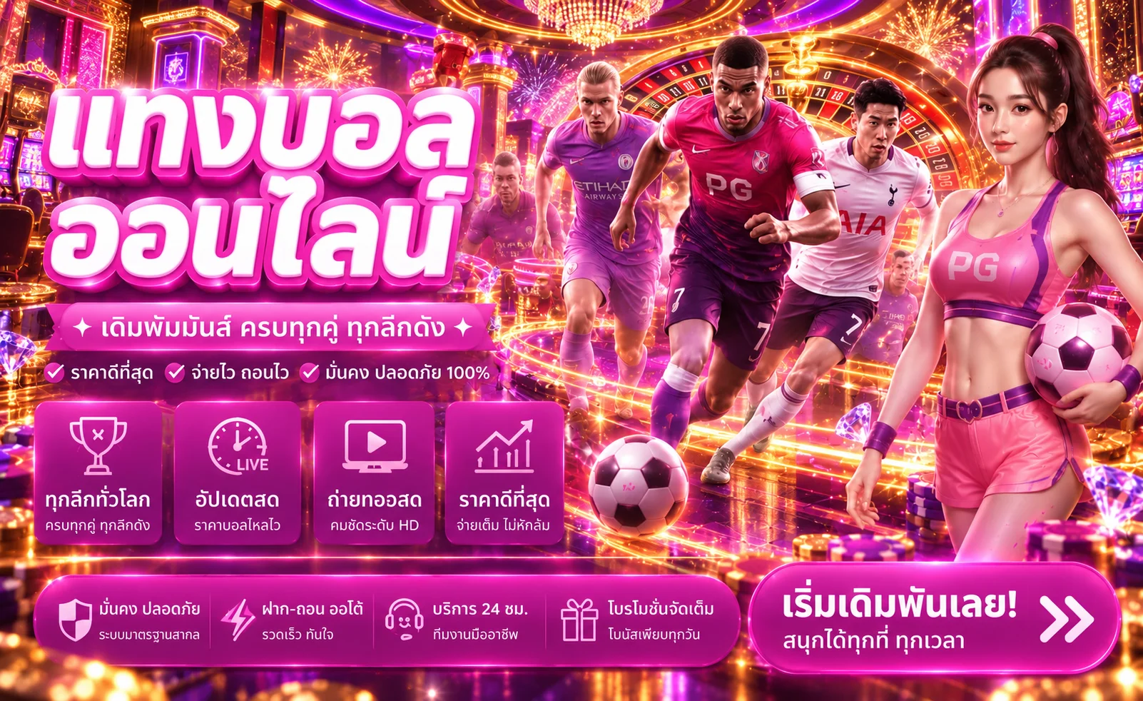 Angel888 คาสิโน บาคาร่าและเกมโต๊ะสดออนไลน์